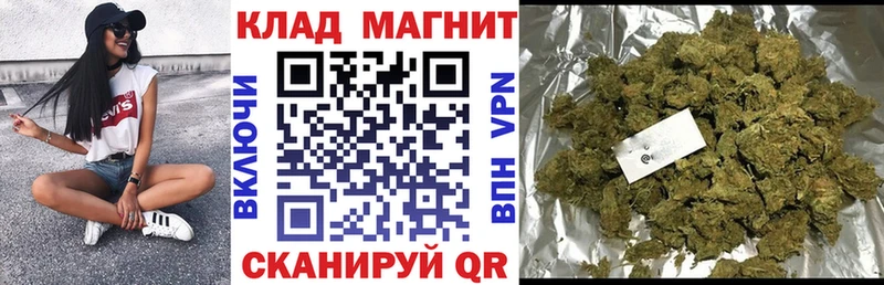 Цена Донецк Амфетамин  БУТИРАТ  Канабис  КОКАИН  СК 