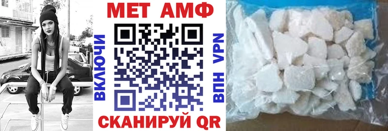 Амфетамин 97%  KRAKEN tor  Донецк  дарнет шоп 