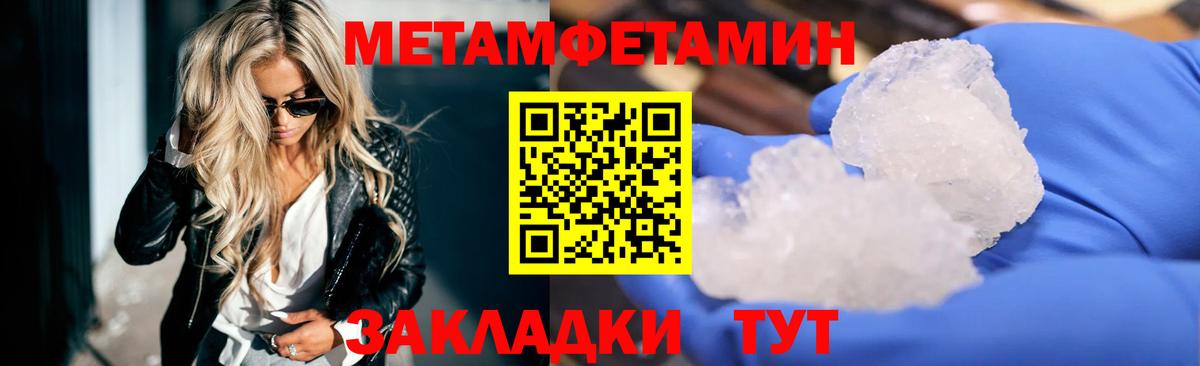 АМФ Premium Донецк