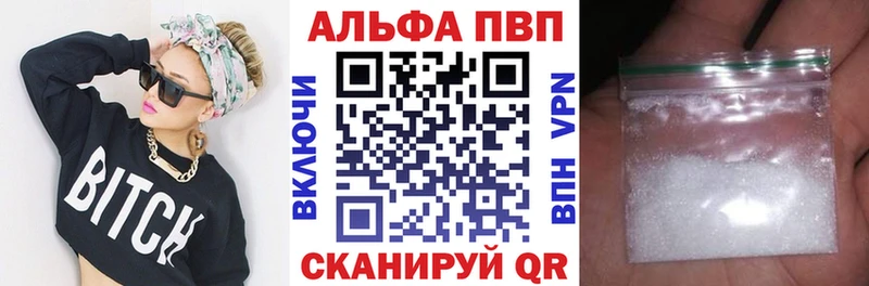 Альфа ПВП СК КРИС Донецк