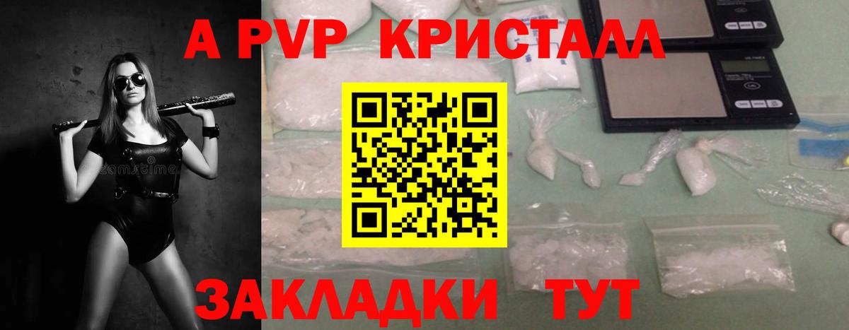MDMA Донецк