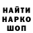 Кетамин VHQ myroslav shipilo