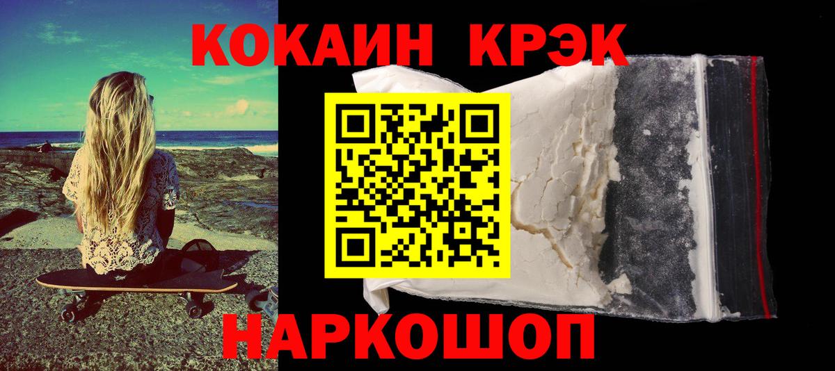 COCAIN Columbia Донецк