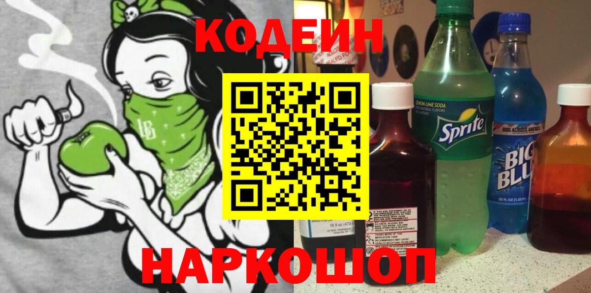 MDMA  ГАШИШ  Донецк  МЕФ   LSD-25  Кокаин  Вход с VPN 