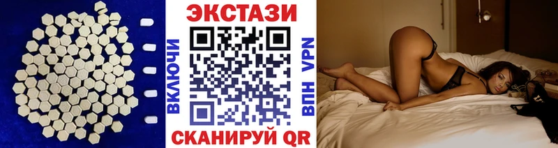 площадка состав  сколько стоит  Донецк  Экстази 300 mg 
