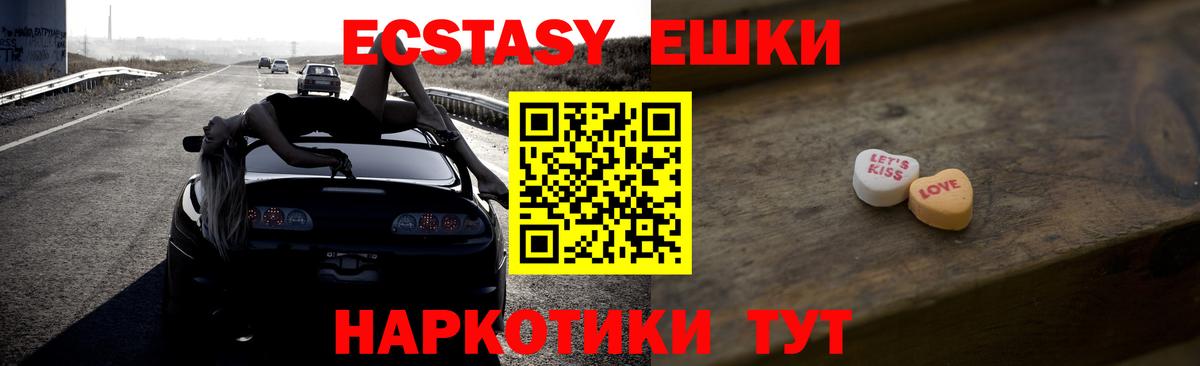 ЭКСТАЗИ Cube Донецк