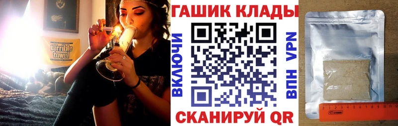 Гашиш Cannabis  Донецк 
