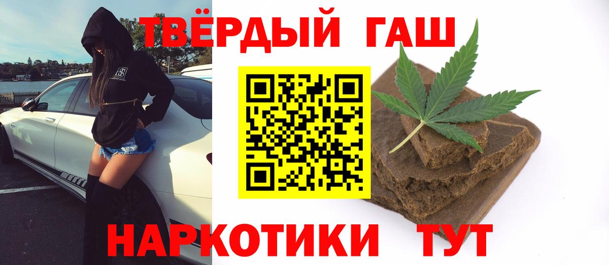 ГАШ Ice-O-Lator Донецк