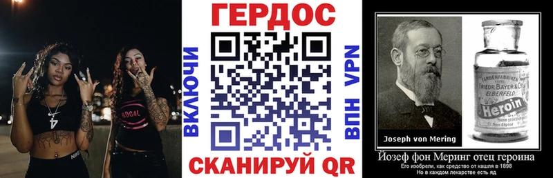 как найти закладки  Донецк  ГЕРОИН Heroin 