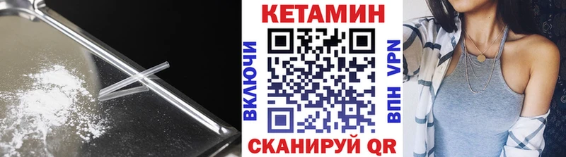 где купить наркоту  Донецк  Кетамин ketamine 