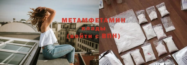 мефедрон VHQ Вуктыл