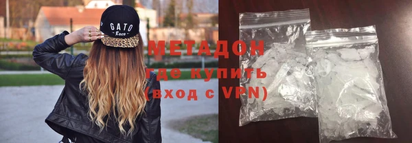 mix Гусиноозёрск