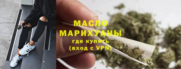 mix Гусиноозёрск