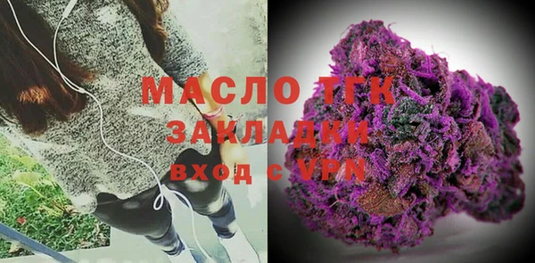 mix Гусиноозёрск