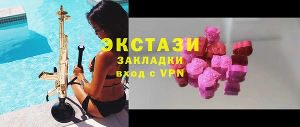 mix Гусиноозёрск