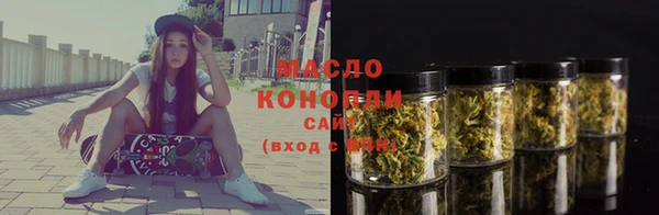 марихуана Слюдянка