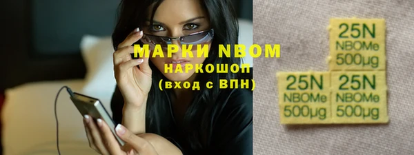 а пвп мука Гусь-Хрустальный