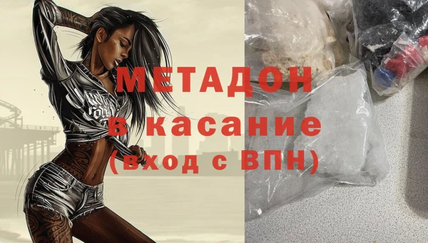 а пвп мука Гусь-Хрустальный