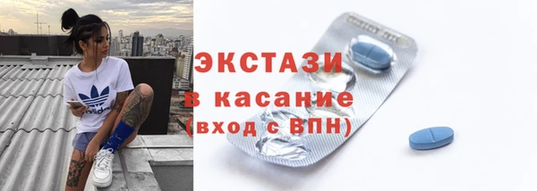mix Гусиноозёрск