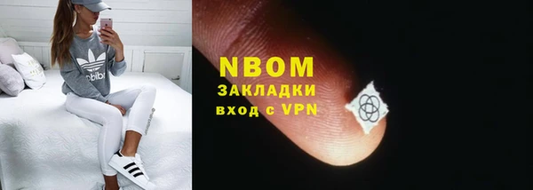 первитин Снежногорск