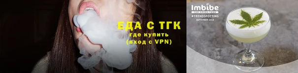 а пвп мука Гусь-Хрустальный