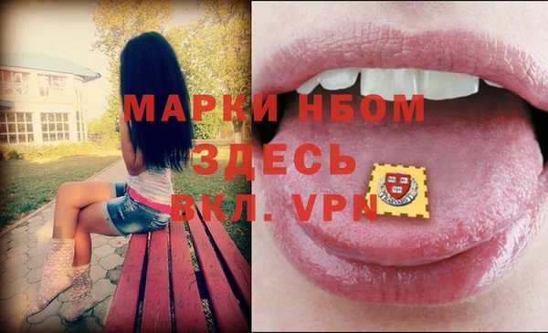 а пвп мука Гусь-Хрустальный