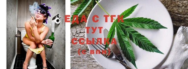 mix Гусиноозёрск