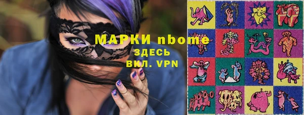 mix Гусиноозёрск