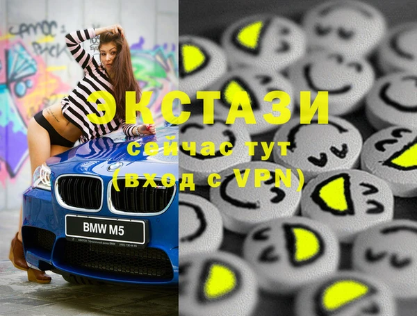 mix Гусиноозёрск