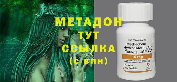 mix Гусиноозёрск