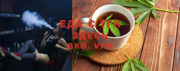 mix Гусиноозёрск
