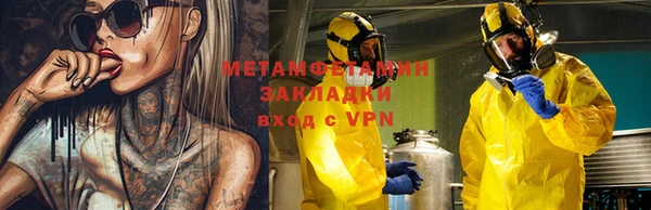 дистиллят марихуана Снежинск