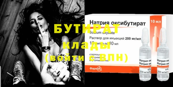 mix Гусиноозёрск