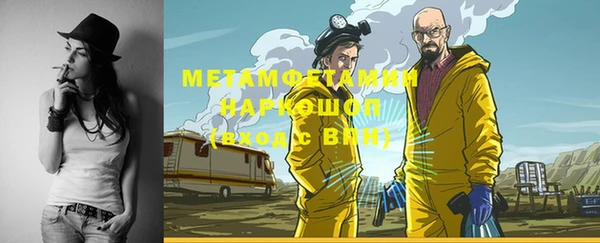 mix Гусиноозёрск