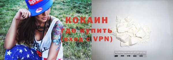 а пвп мука Гусь-Хрустальный