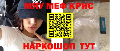 бутират Кунгур