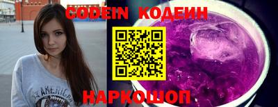 ПСИЛОЦИБИНОВЫЕ ГРИБЫ Краснознаменск