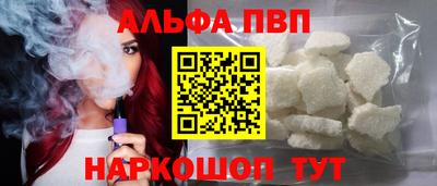 ПСИЛОЦИБИНОВЫЕ ГРИБЫ Краснознаменск