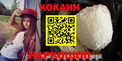 бутик Краснодар