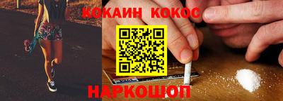 бутик Краснодар