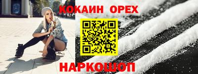 бутик Краснодар