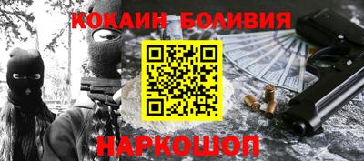 бутик Краснодар