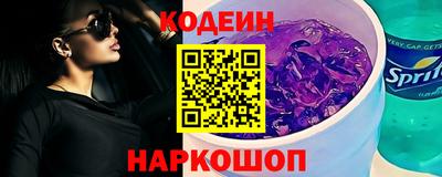бутират Кунгур