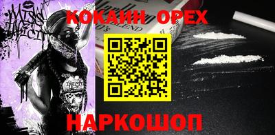 бутик Краснодар