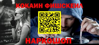 бутик Краснодар