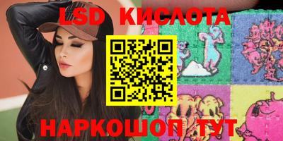 бутик Краснодар