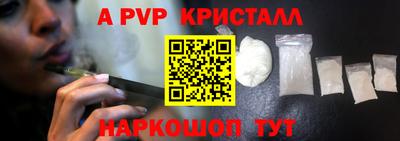 прущие грибы Краснокаменск