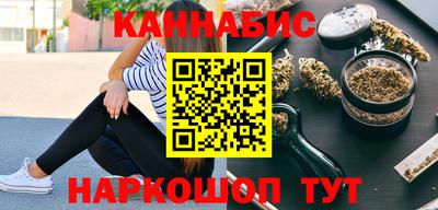 ПСИЛОЦИБИНОВЫЕ ГРИБЫ Краснознаменск
