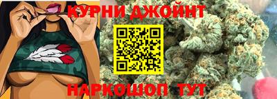 прущие грибы Краснокаменск