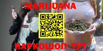 прущие грибы Краснокаменск